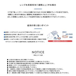 クリアデュー ハイドロ:ワンステップ 28日分...の詳細画像2