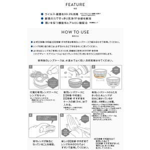 クリアデュー ハイドロ:ワンステップ 専用溶解...の詳細画像1