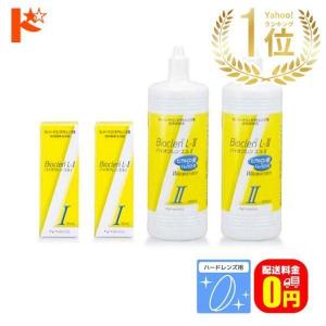 オフテクス バイオクレンエル2 / 360ml 10本セット 送料無料