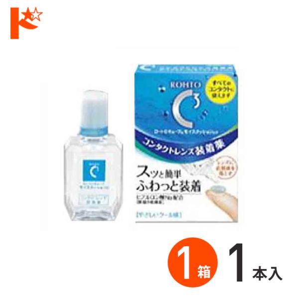 Cキューブ モイスクッション 10ml 使い捨て＆ソフト用＆ハード用 コンタクトレンズ装着液 ロート