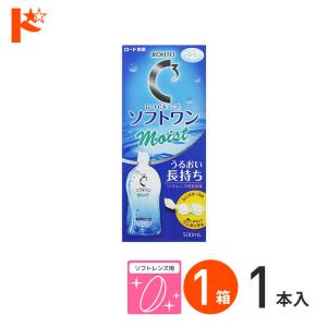 ロート製薬 《送料無料》ロートCキューブ ソフトワンモイストa 500ml 4