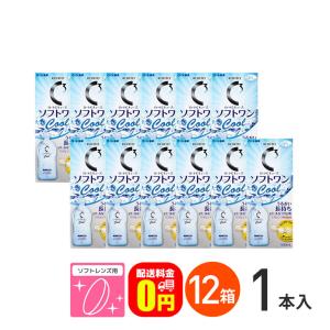 5/7の9:59まで最大1800円OFFクーポン♪ロートCキューブ ソフトワンクールa 500ml　12本セット 送料無料 ソフトレンズ用 ロート｜dreamcl