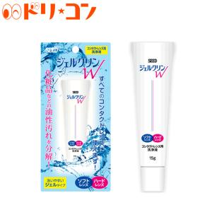 ジェルクリンｗ ソフトコンタクトレンズ ハードコンタクトレンズ洗浄液 シード Firststeplandscaping Com