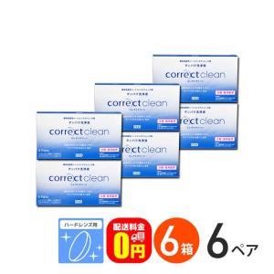 シード（SEED） コレクトクリーン 専用レンズケース 1個 酸素透過性