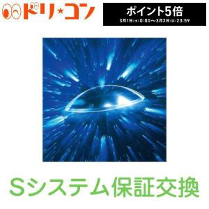 最大1000円OFFクーポンは3/23の9:59まで♪Sシステム《必ず購入前に当店へご連絡ください》