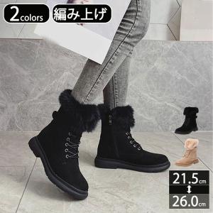 雪道用 ムートンブーツ 滑り止め 小さいサイズ 大きいサイズ ビジネス 靴 靴底 雪 氷 滑らない スノーブーツ 雪対策 レディース 雪用 通学 通勤用 ヒール Deb Kf2 0ojpn ドリームドリームストア 通販 Yahoo ショッピング