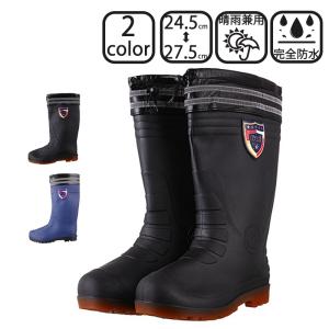 ワークマン 防寒長靴の商品一覧 通販 Yahoo ショッピング