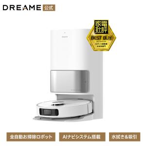 Dreame ドリーミー L10sUltra 最上位全自動ロボット掃除機 5300Pa強力吸引 加圧式デュアル回転 自動洗浄・乾燥機能付き 水拭き両用｜dreame