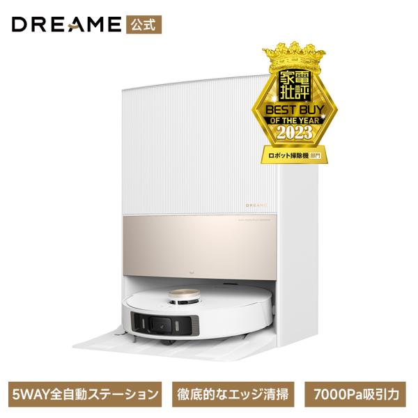 【P10】DreameドリーミーL20 Ultra Complete ロボット掃除機5way全自動ベ...