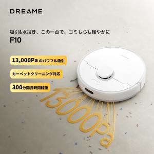 dreame MOVA E30 Ultra ロボット掃除機 水拭き両用 強力吸引 7000pa