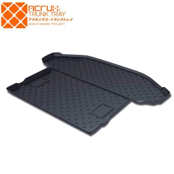 CX-8 ラゲッジマット KG2P H29/12- トランクトレイ ラバーマット ACRUX(アクル...