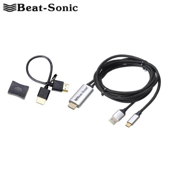 ミラーリング用 TypeCコネクター-HDMI出力アダプター Beat-Sonic(ビートソニック)...