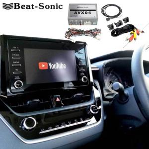 ヤリスクロス ミラーリングアダプター MXPB/MXPJ R02/08- ディスプレイオーディオ用 外部入力アダプター Beat-Sonic(ビートソニック) AVX04