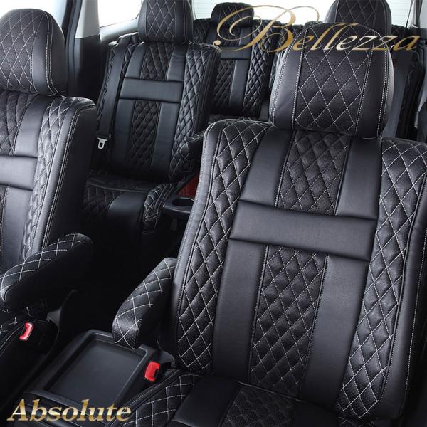 ヴィッツ シートカバー KSP130 H29/1-R2/2 アブソルート Bellezza(ベレッツ...