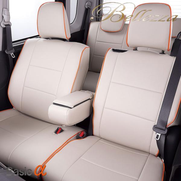 ヴィッツ シートカバー KSP130 H29/1-R2/2 ベーシックα Bellezza(ベレッツ...