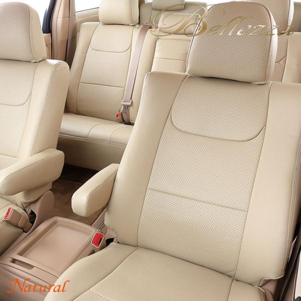 ワゴンRカスタムZ シートカバー MH55S MH95S R4/9-R7/12 ナチュラル Bell...