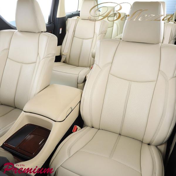 ランドクルーザー シートカバー URJ202W H27/9-R3/7 プレミアムPVC&amp;スエード B...