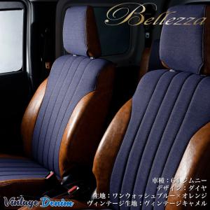 インプレッサスポーツ シートカバー GT2 GT3 GT6 GT7 H28/11-R1/11 ヴィンテージデニムライン Bellezza(ベレッツァ) F895