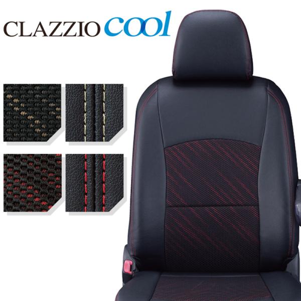 ワゴンRカスタムZ シートカバー MH55S MH95S R4/9-R7/12 クール Clazzi...