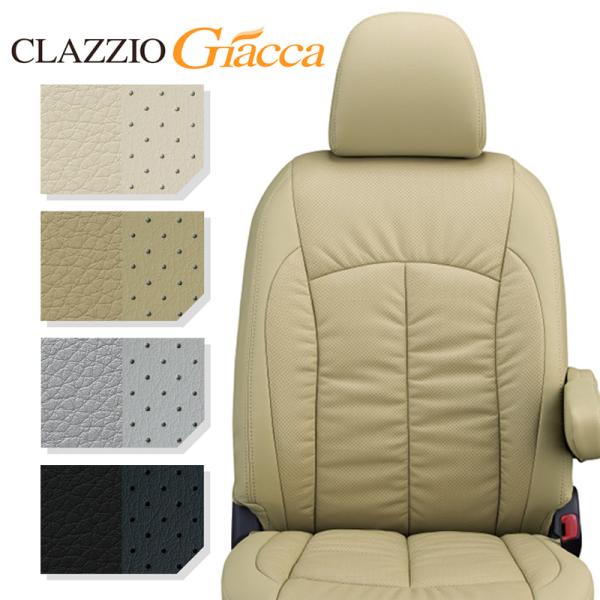 クラウン シートカバー ARS220 H30/7- ジャッカ Clazzio(クラッツィオ) ET-...