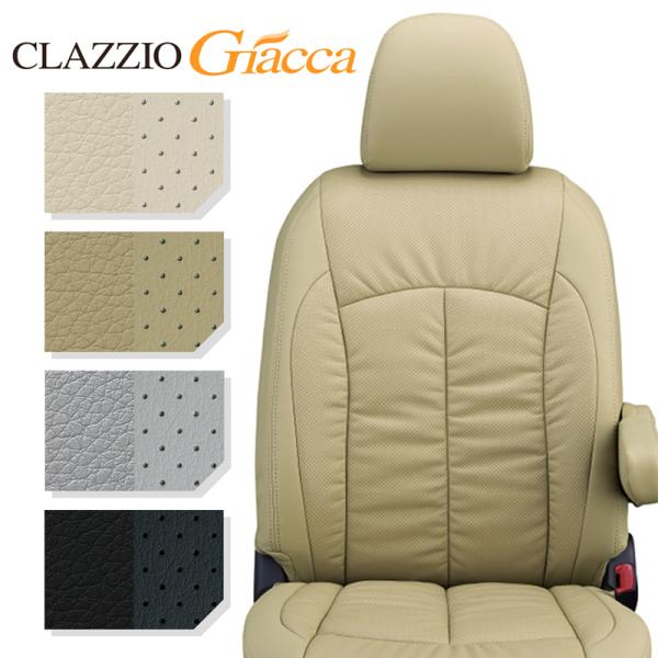 ノア シートカバー MZRA90W MZRA95W R4/1-R8/5 ジャッカ Clazzio(ク...