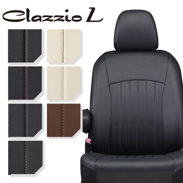 ワゴンRカスタムZ シートカバー MH55S MH95S R4/9-R7/12 ライン Clazzi...