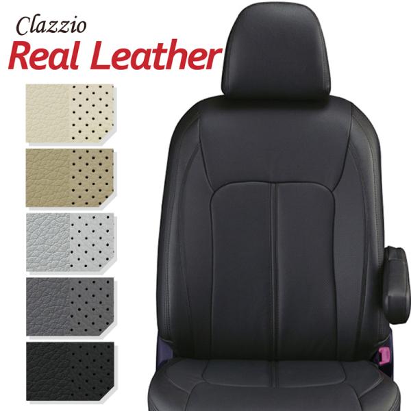 トライトン シートカバー LC2T R6/2- リアルレザー Clazzio(クラッツィオ) EM-...