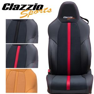 Clazzio（クラッツィオ） フェアレディZ シートカバー RZ34 R4/7