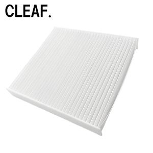 ルークス エアコンフィルター B44A B45A B47A B48A 2020.03- 日本製 PM2.5 花粉 チリ ホコリ 対策 CLEAF.(クリーフ) CL1832
