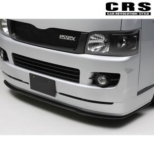 ESSEX（エセックス） ハイエース フリッパー 200系 3型- 標準ボディ