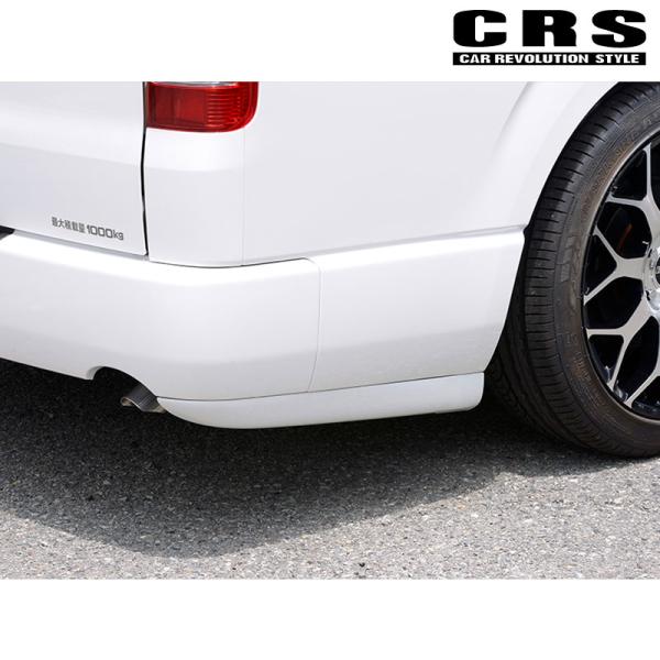 ハイエース リアライナー 200系 1型- 標準ボディ/ワイドボディ ABS製 塗装済 CRS ES...
