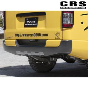 200系ハイエース1〜7型ナロー標準ボディ】エクストリームリアバンパー