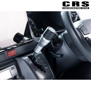 ハイエース 200系 ビレットシフトノブ Tタイプ : エアロ.カスタム