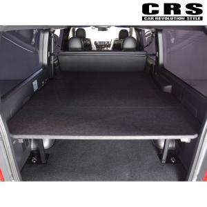 CRS ハイエース ベッドキット 200系 1型- 標準ボディ DX 5ドア 6人乗り