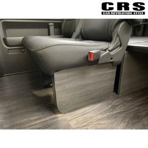 ESSEX（エセックス） CRS フットパネル ブラックウッド 200系