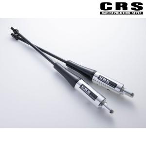 CRS 【セット】CRS モーションコントロールビーム＋14段ショック SET