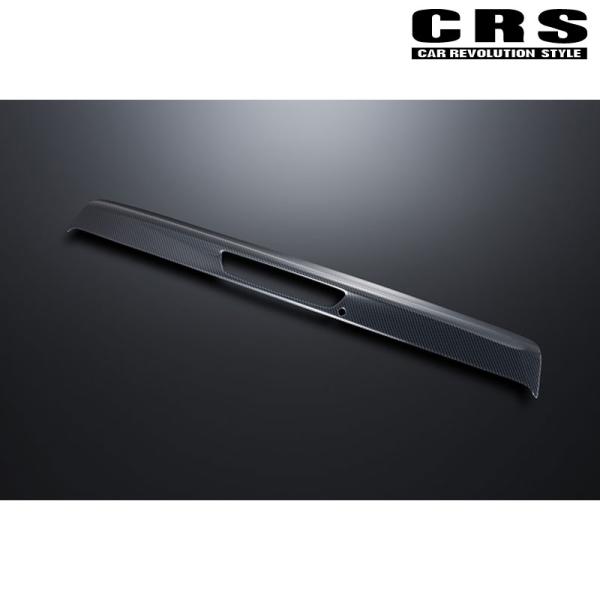 NV350キャラバン リアウイング E26 標準ボディ AES製 カーボンレイヤー CRS ESSE...