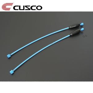 クスコ（CUSCO） 減衰力調整ケーブル 汎用タイプ 250mm 2本1セット 00B