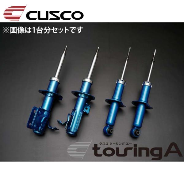 フレアクロスオーバー ショックアブソーバー MS31S MS41S 2014.01-2020.02 ...