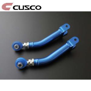 クスコ 【CUSCO/クスコ】 リヤラテラルリンク フロント側 トヨタ
