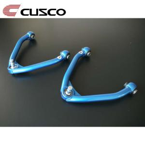 クスコ（CUSCO） ネガティブアッパーアーム(調整式) フロント