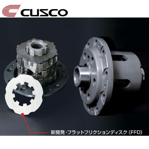 BRZ LSD ZC6 2012.03-2021.03 タイプRS スペックF 2WAY(1.5&amp;2...