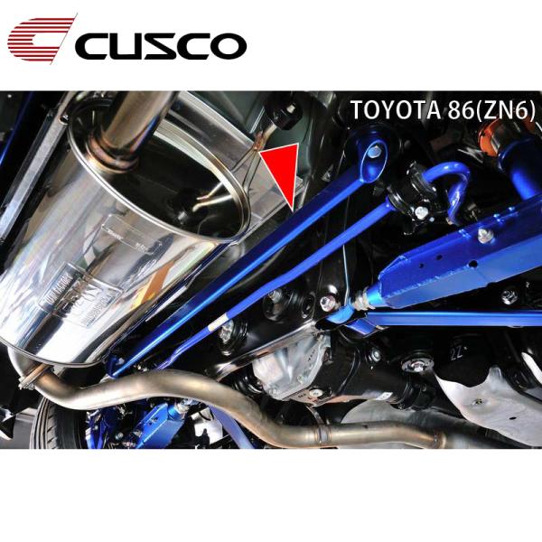86 パワーブレース ZN6 2012.04-2021.10 リヤメンバー CUSCO(クスコ) 6...