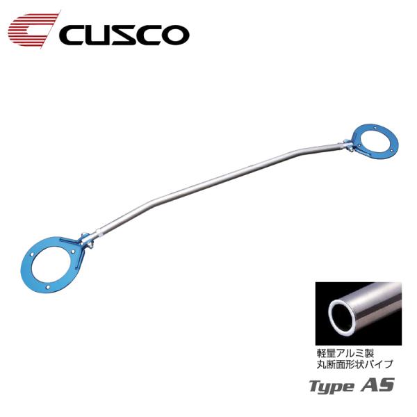 フィット ストラットタワーバー GD1 GD3 2001.06-2007.10 リヤ CUSCO(ク...