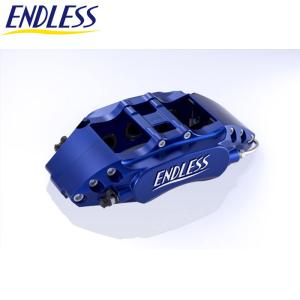 RX-7 キャリパー FD3S フロント用 チビロク システムキット ENDLESS(エンドレス) EC5SFD3S16｜dreamers-shop