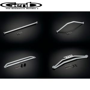 GENB（玄武） ハイエース シャックル 200系 リフトアップシャックル