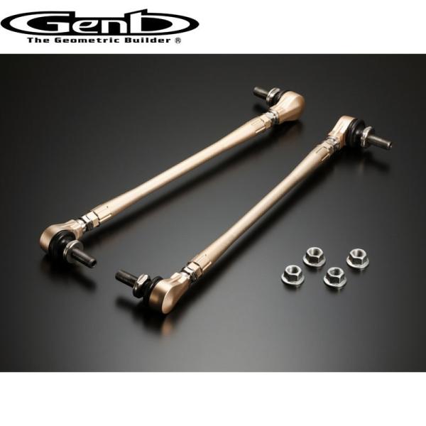 ヴェルファイア スタビリンク 20系 30系 アジャスタブルスタビリンク フロント Genb(玄武)...