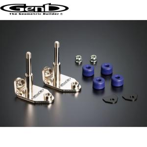 GENB（玄武） ハイエース バンプストップ 200系 2WD リバンプ