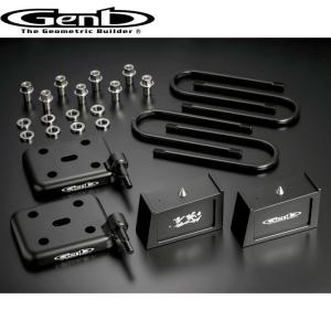 GENB（玄武） ハイエース バンプストップ 200系 2WD リバンプ