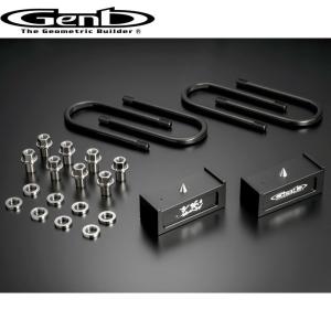 GENB（玄武） NV350キャラバン ダウンブロック E26 コンバージョン